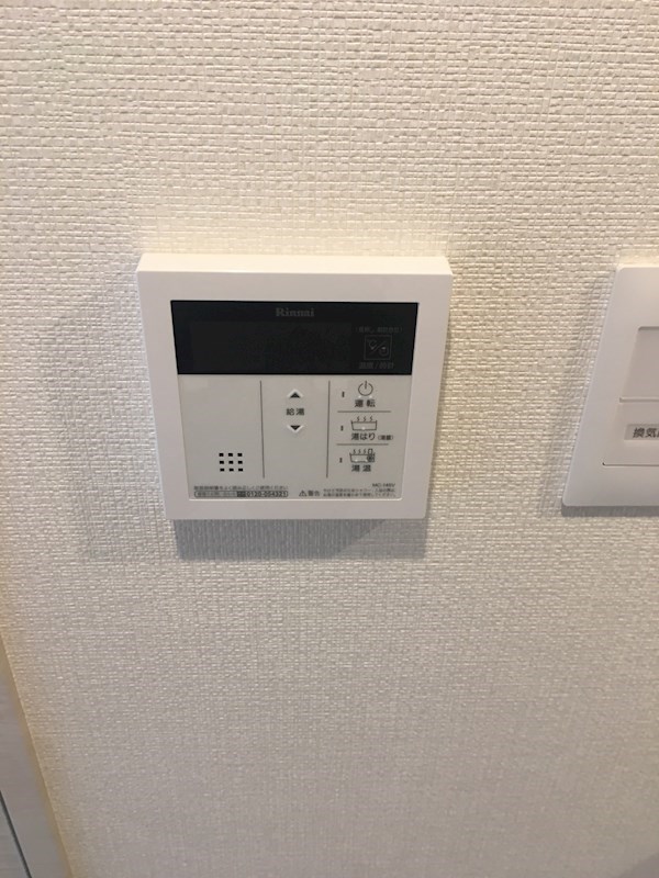 その他設備　見学予約受け付け中。設備充実のハイグレード賃貸マンションです