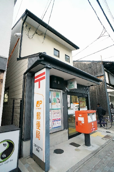 郵便局　京都中立売千本郵便局（郵便局）まで295m