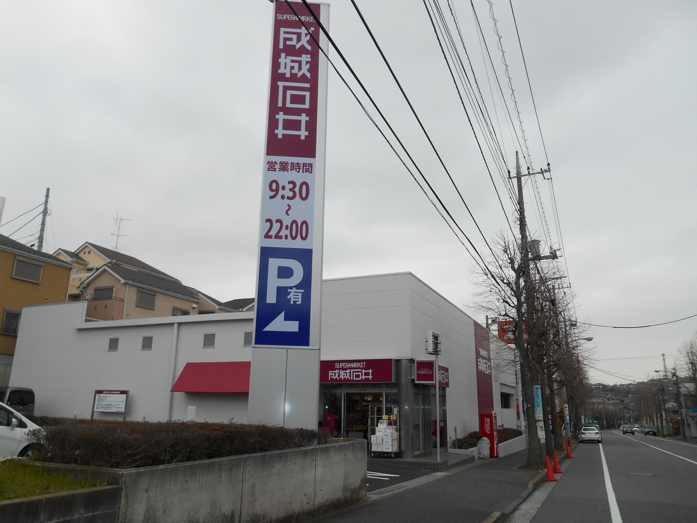 荏子田テラスの周辺写真