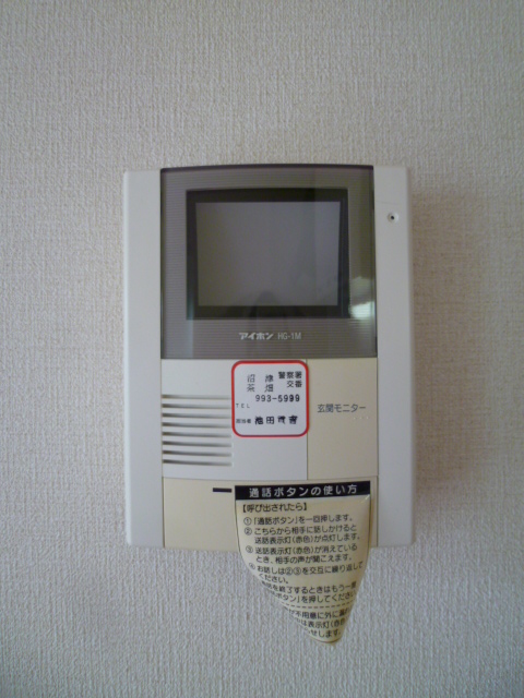 セキュリティ　モニターホン