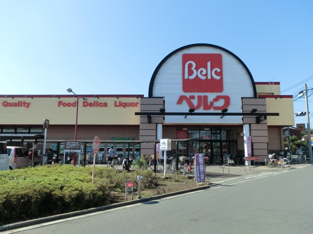 スーパー　ベルク山口店（スーパー）まで715m