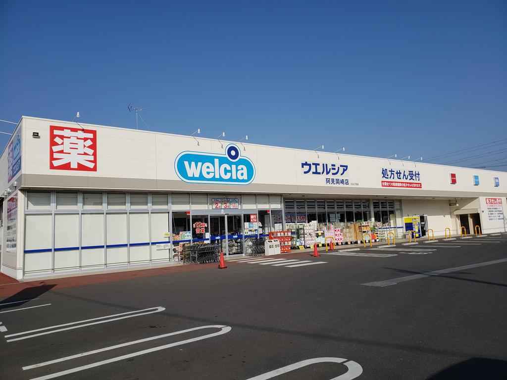 ＪＲ常磐線 土浦駅 バス乗車時間：15分 最寄りバス停で下車 徒歩3分 2階建 築5年の周辺写真