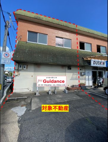 北之庄町店舗付住宅の建物外観