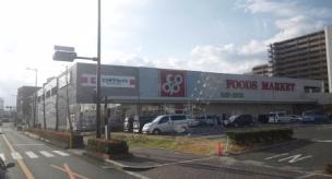 スーパー　大阪いずみ市民生協　コープ泉佐野（スーパー）まで1112m