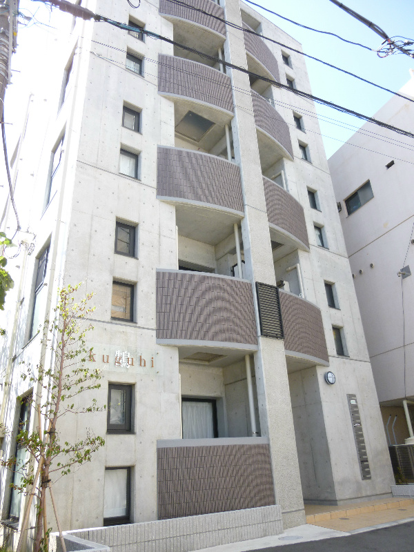 kuguhiの建物外観