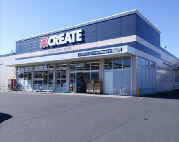 ドラックストア　クリエイトＳ・Ｄ 八千代大和田新田店（ドラッグストア）まで1064m