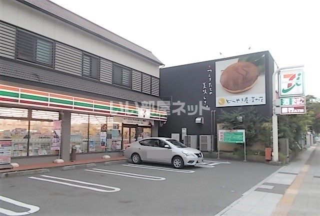 【小田原市本町のマンションのコンビニ】