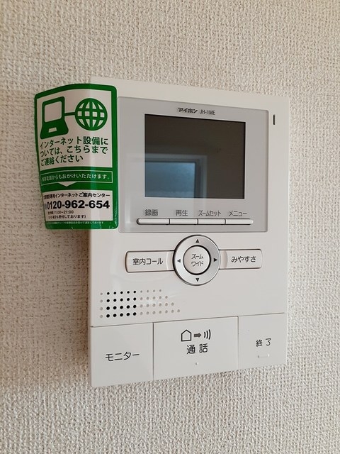 【[家電付き] ルーチェスバルのセキュリティ】