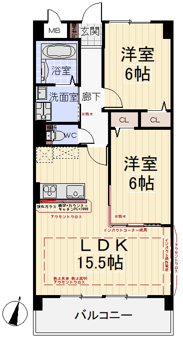 キャピタルシティ苗田の間取り