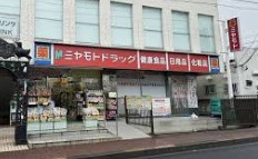 【国分寺市日吉町のマンションのドラックストア】