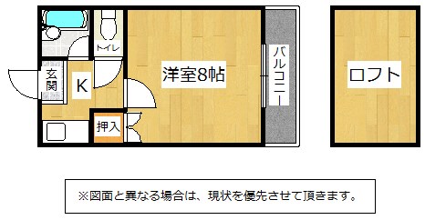 北九州市小倉北区緑ケ丘のアパートの間取り