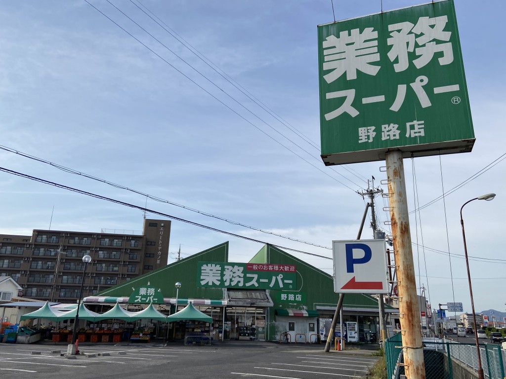 【草津市野路東のアパートのスーパー】