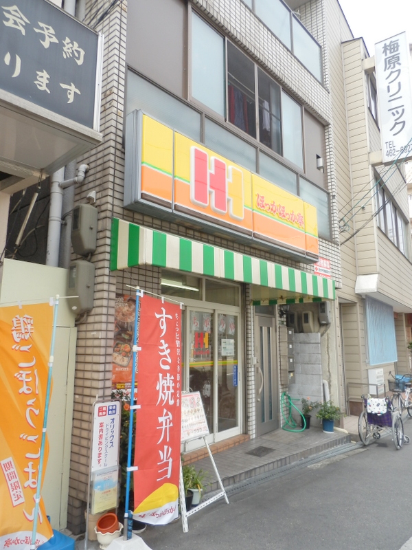 【ロイヤルコートの飲食店】