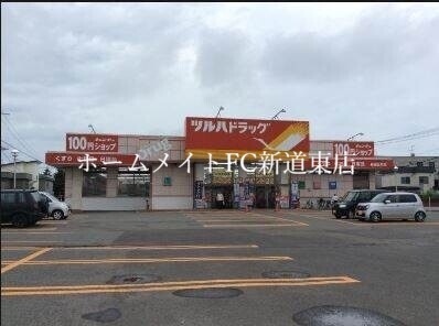 【エフュート元町のドラックストア】