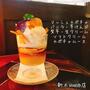 飲食店　新木珈琲店（飲食店）まで770m