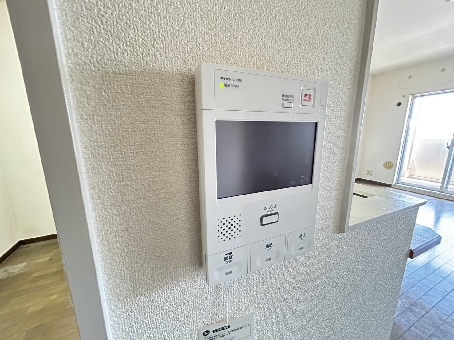 パレ清水が丘のその他写真
