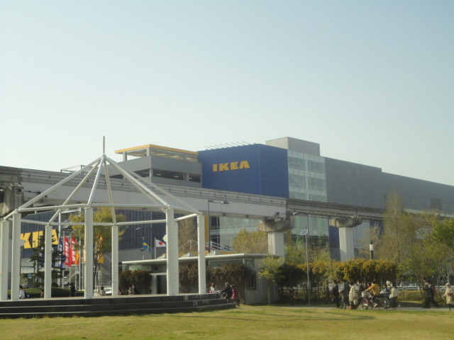 ホームセンター　ＩＫＥＡ立川（ホームセンター）まで1400m