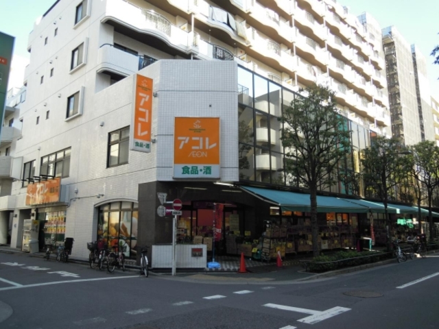 スーパー　アコレ西葛西店（スーパー）まで345m