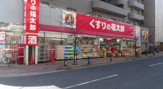 ドラックストア　くすりの福太郎西葛西店（ドラッグストア）まで566m