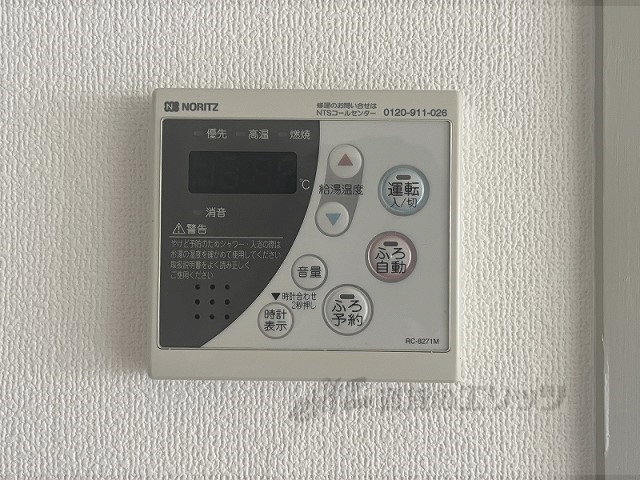 その他設備　給湯器リモコン