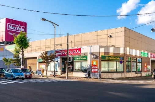 スーパー　イオン南平岸店（スーパー）まで383m