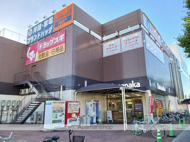 スーパー　ヤマナカ（スーパー）まで1500m