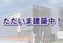 日向住吉駅より徒歩13分 1階 新築の賃貸物件