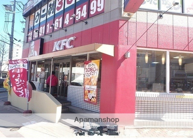 飲食店　ケンタッキー・フライド・チキン（飲食店）まで177m