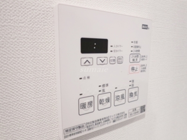 その他設備　雨の日も安心の浴室乾燥機付いてます☆
