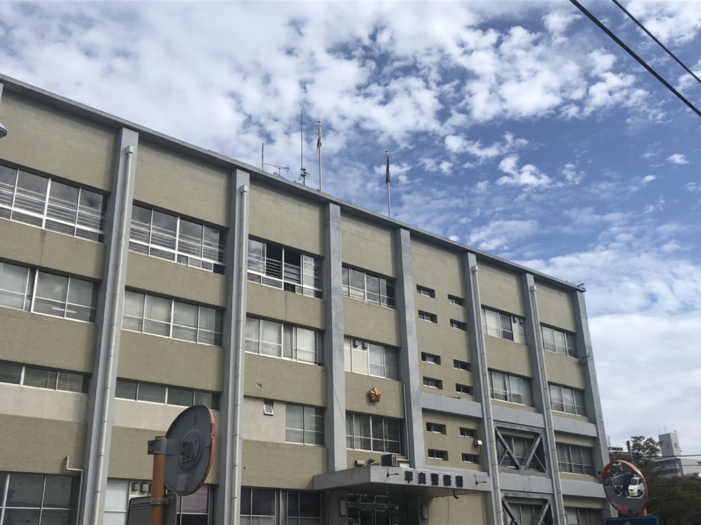 警察署・交番　早良警察署（警察署・交番）まで451m