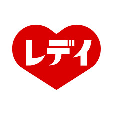 ドラックストア　くすりのレデイ 国府店（ドラッグストア）まで318m