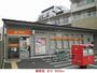 郵便局　郵便局（郵便局）まで500m