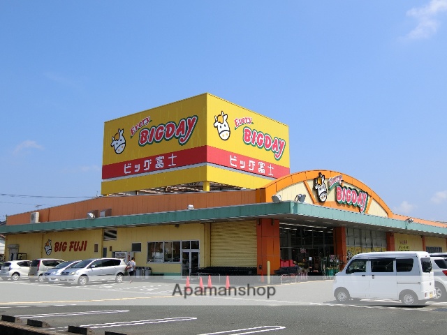 スーパー　（株）ビッグ富士／袋井店（スーパー）まで971m