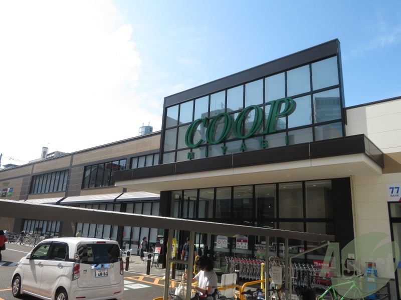 スーパー　みやぎ生協錦町店（スーパー）まで440m