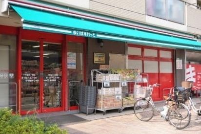 スーパー　まいばすけっと下作延5丁目店（スーパー）まで420m