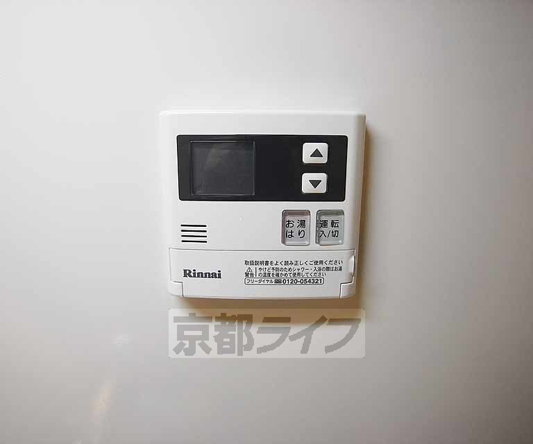 その他設備　キッチンの給湯システムです。