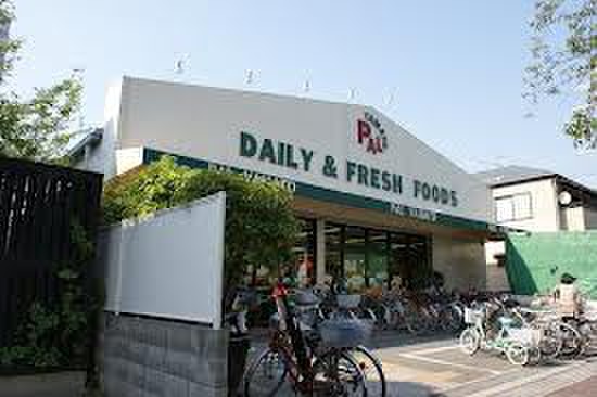 スーパー　パルヤマト（スーパー）まで710m