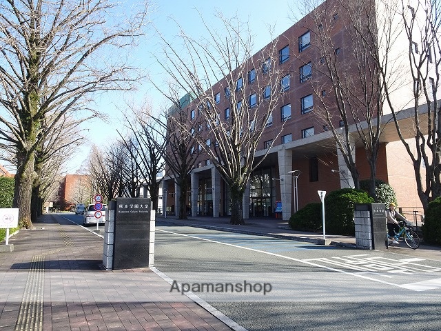 大学・短大　熊本学園大学（大学・短大）まで1900m