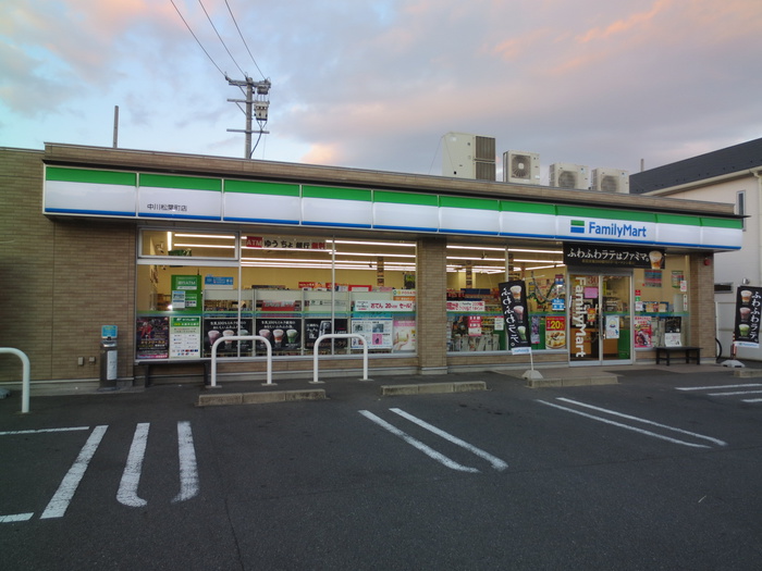 コンビニ　ファミリーマート中川松葉町店（コンビニ）まで290m