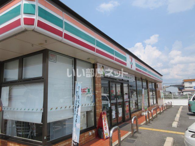コンビニ　セブンイレブン 平群平等寺店（コンビニ）まで980m