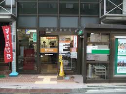 郵便局　西麻布郵便局（郵便局）まで301m