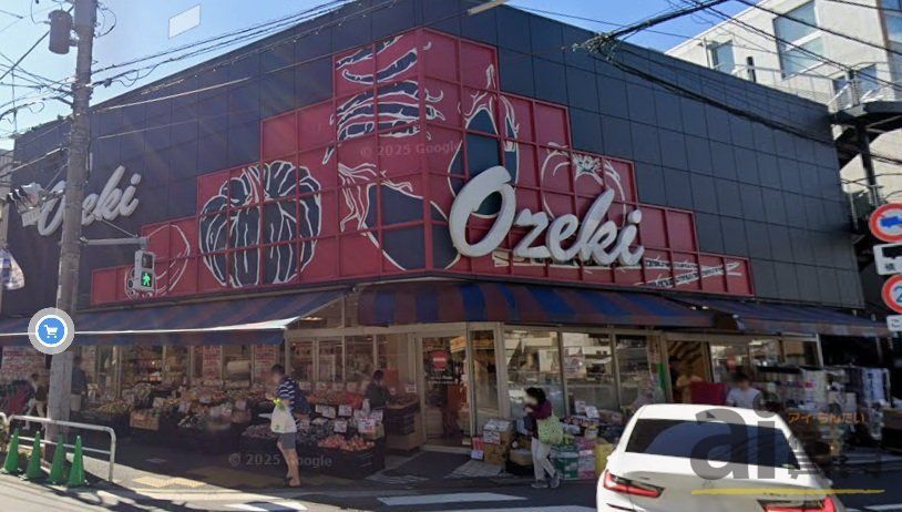 スーパー　オオゼキ（スーパー）まで450m