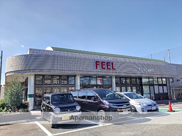 スーパー　フィール豊明店（スーパー）まで901m