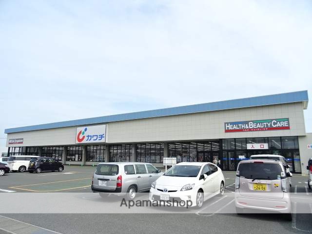 ドラックストア　カワチ　きらりタウン店（ドラッグストア）まで1400m