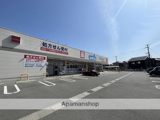 ドラックストア　ウエルシアたつの日山店（ドラッグストア）まで2107m