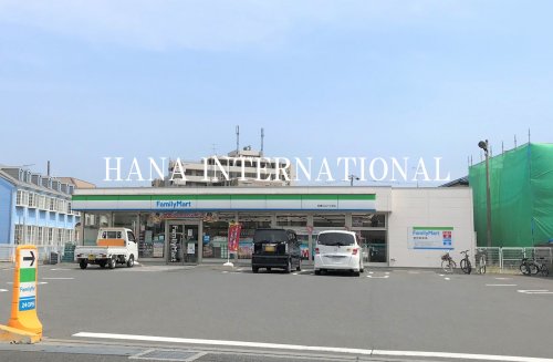 コンビニ　ファミリーマート　三山８丁目店（コンビニ）まで683m