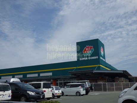 スーパー　ＨＩヒロセ　スーパーコンボ　大津店（スーパー）まで500m