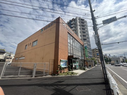 銀行　（株）名古屋銀行 川原通支店（銀行）まで480m