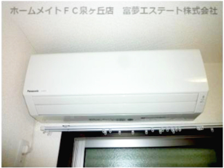 その他設備　エアコン