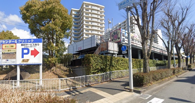 スーパー　スーパーマーケットまるとく市場北緑丘店（スーパー）まで1149m